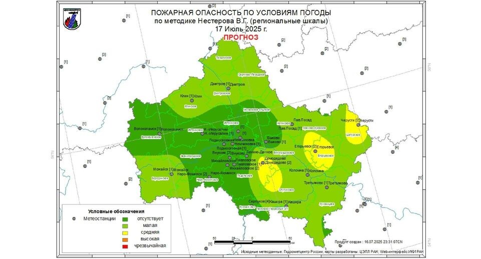   Комитет лесного хозяйства Московской области