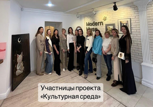 Участницы проекта "Культурная среда"