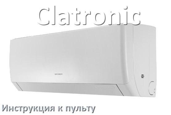 
Инструкция к пульту кондиционера Clatronic на русском