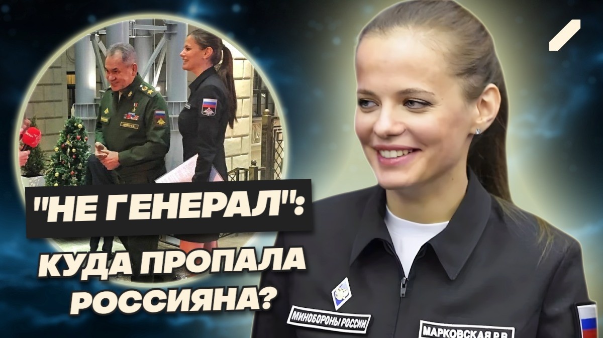 Красавица Россияна Марковская, бывший пресс-секретарь министра обороны, восхитила народ пикантным образом...