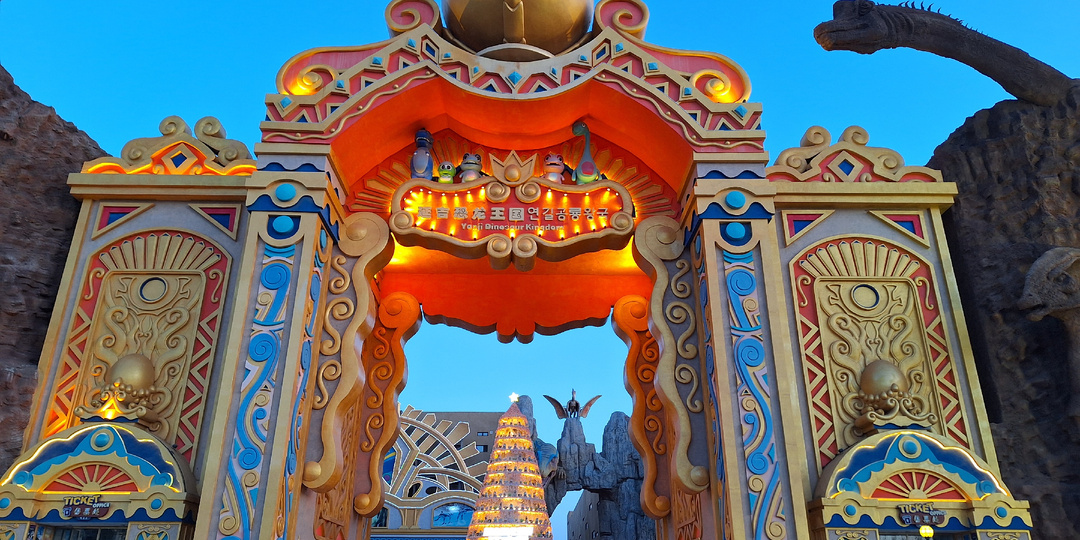 Яньцзи(Дети)