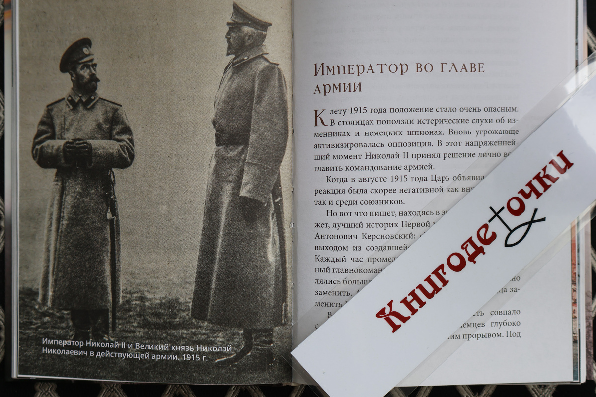 Одна из моих любимых фотографий. Взгляд императора