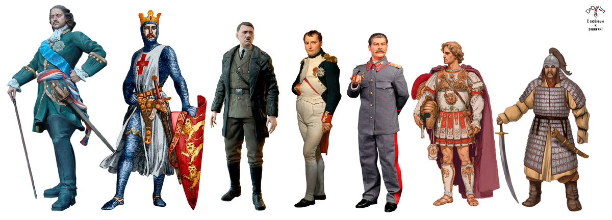 От мала до велика.