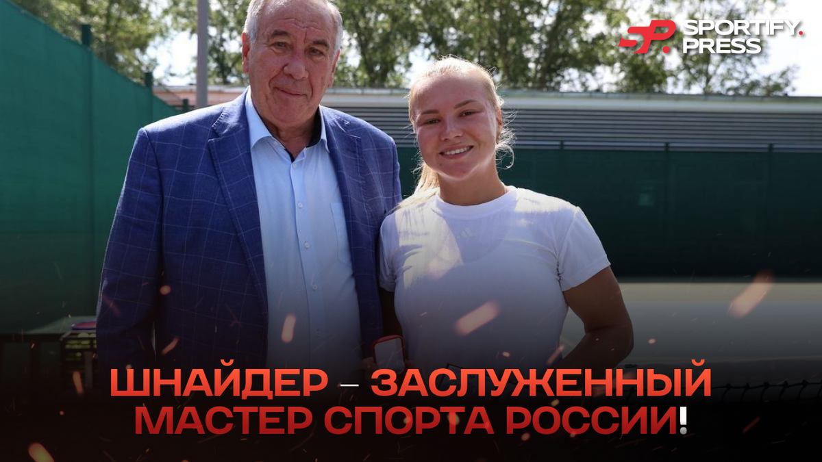 Фото: социальные сети Федерации тенниса России