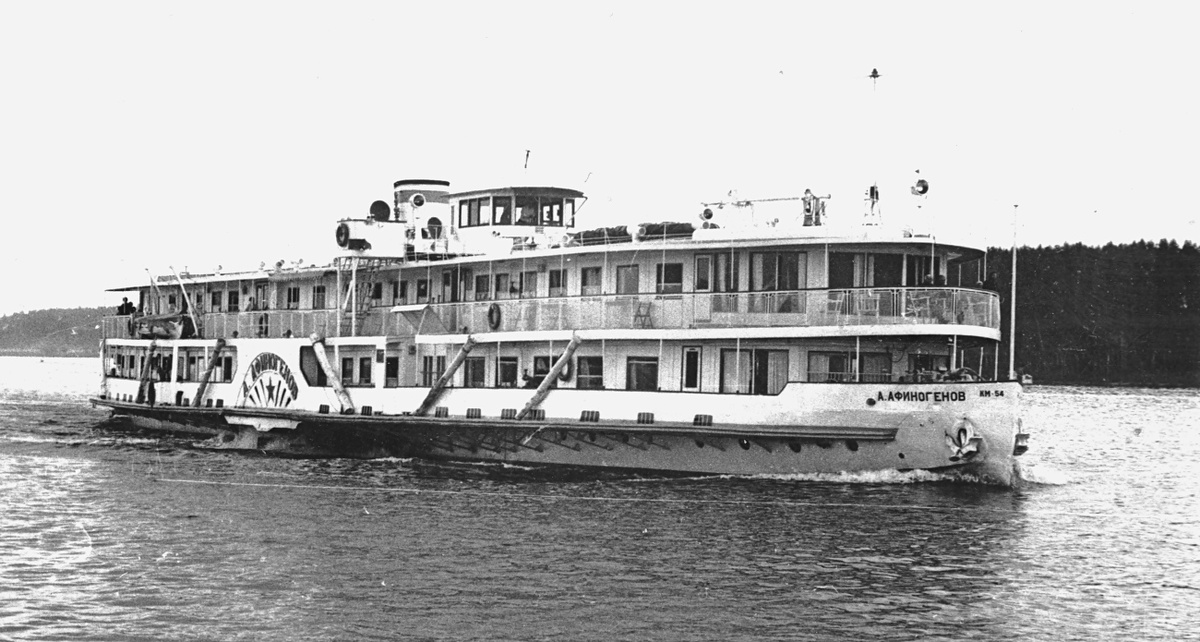 пароход "А. Афиногенов" - фото: PROKOF