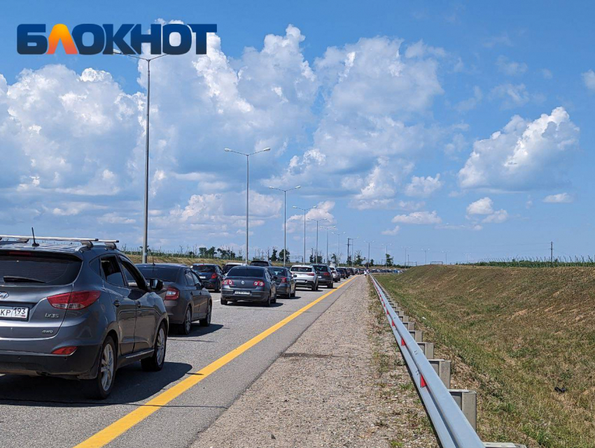 Фото: "Блокнот Краснодар"