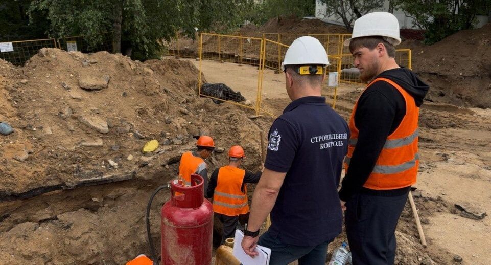    Министерство жилищно-коммунального хозяйства Московской области