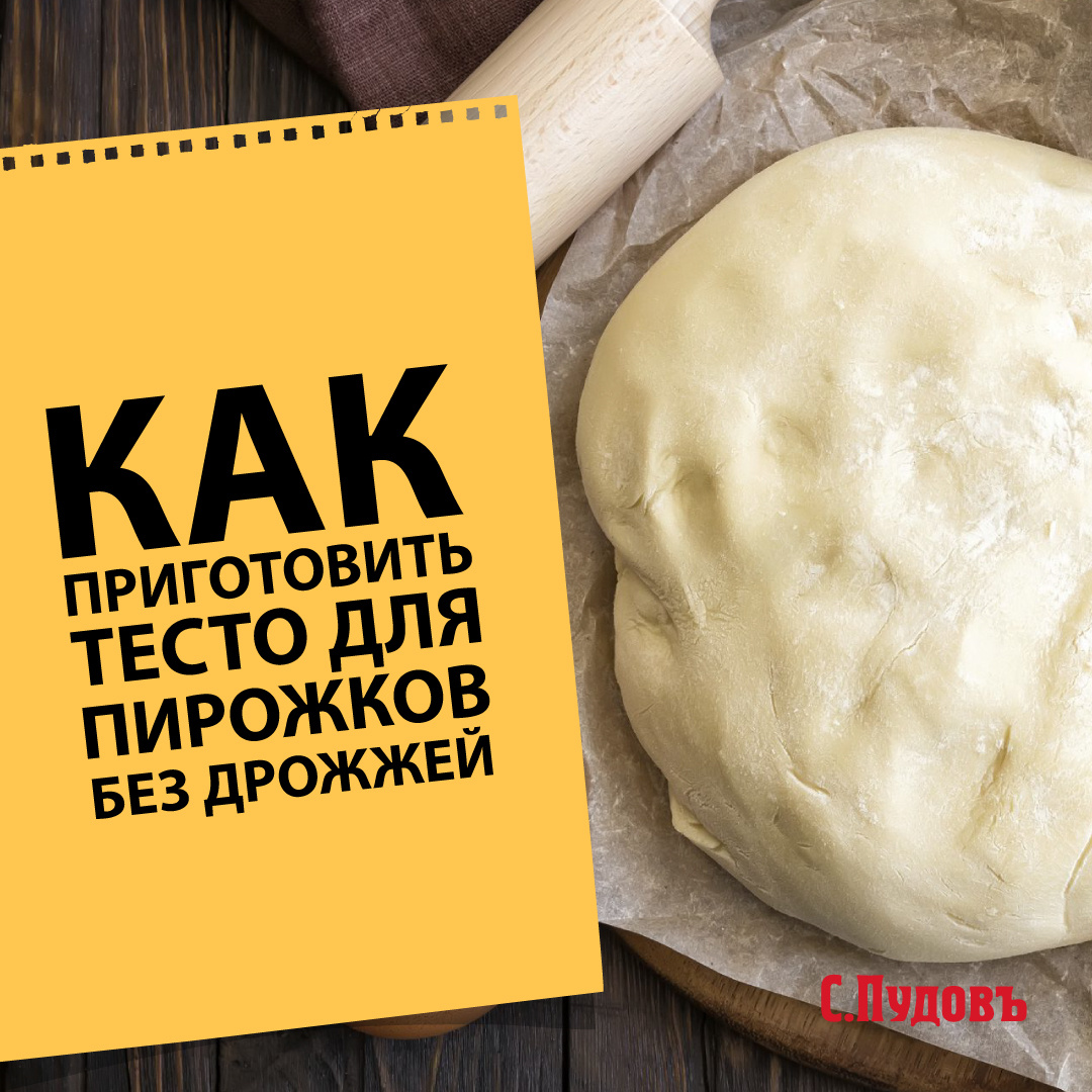 Сегодня отмечается День пирожков с малиновым вареньем