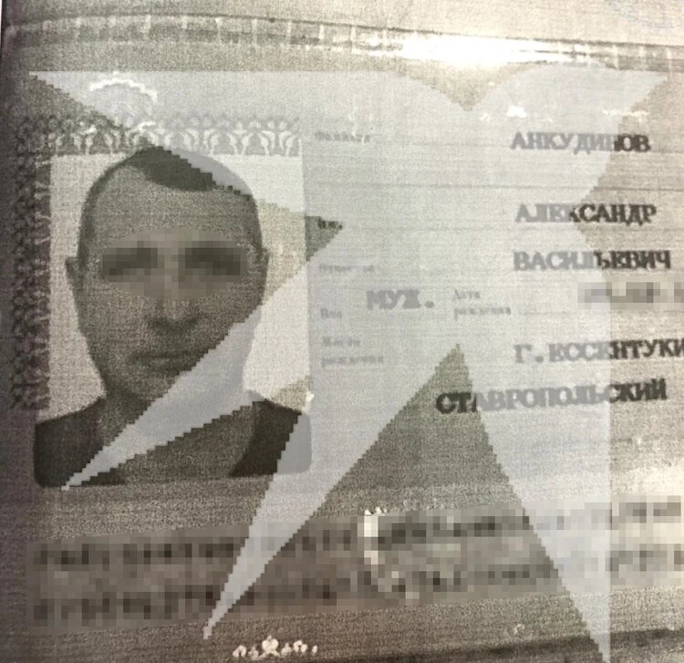 Александр был успешным бизнесменом