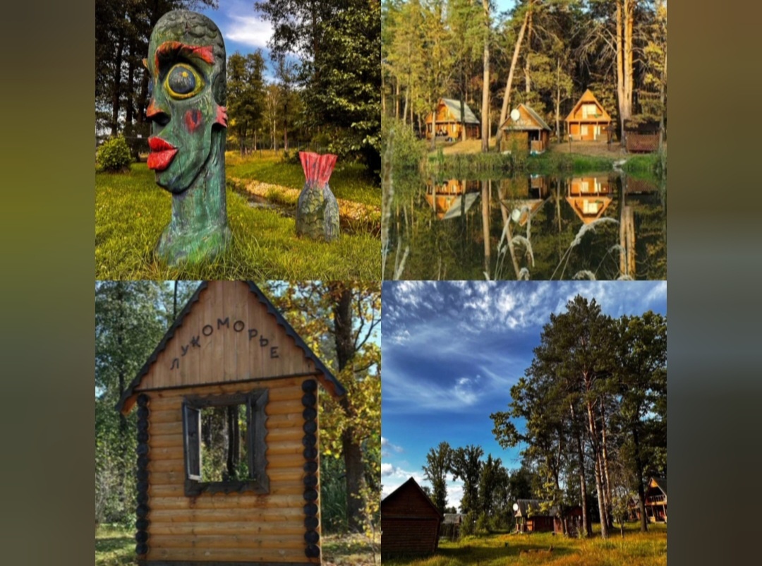 Лукоморье очень волшебно смотриться