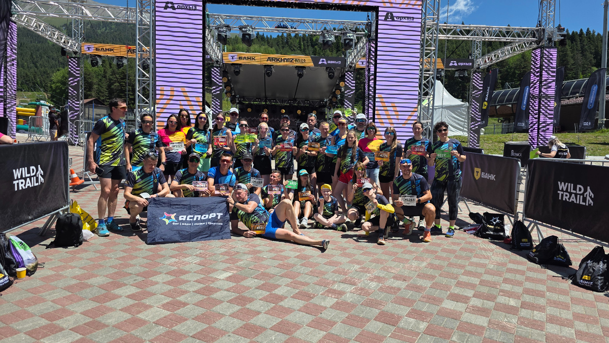 Команда Яспорт на кемпе.