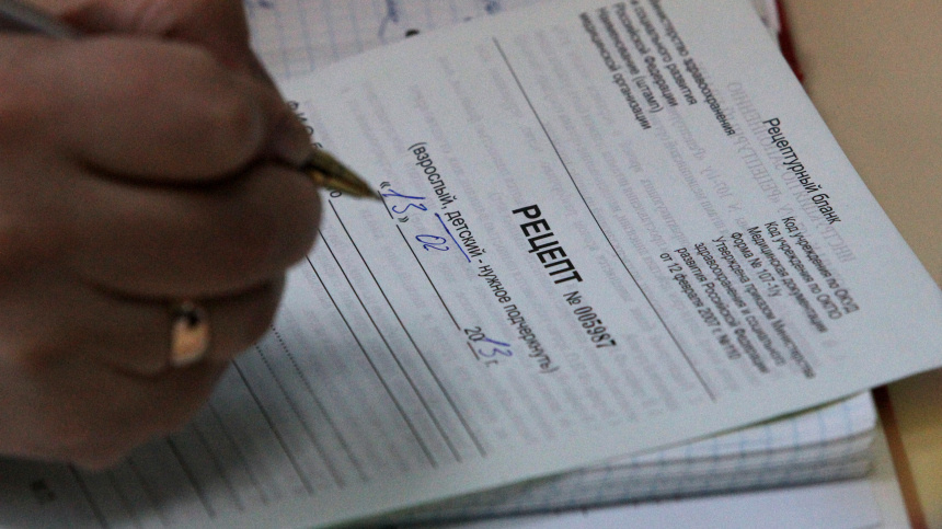    Фото: © РИА Новости