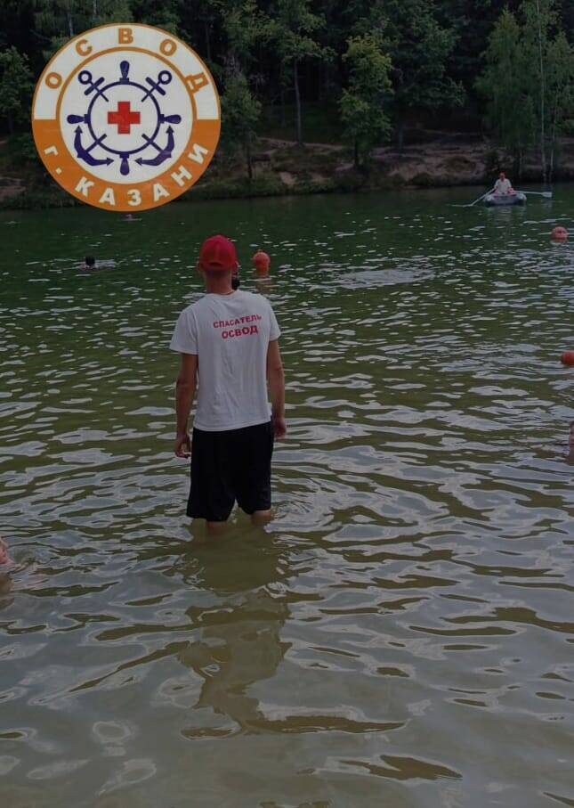 Фото: ОСВОД Казани