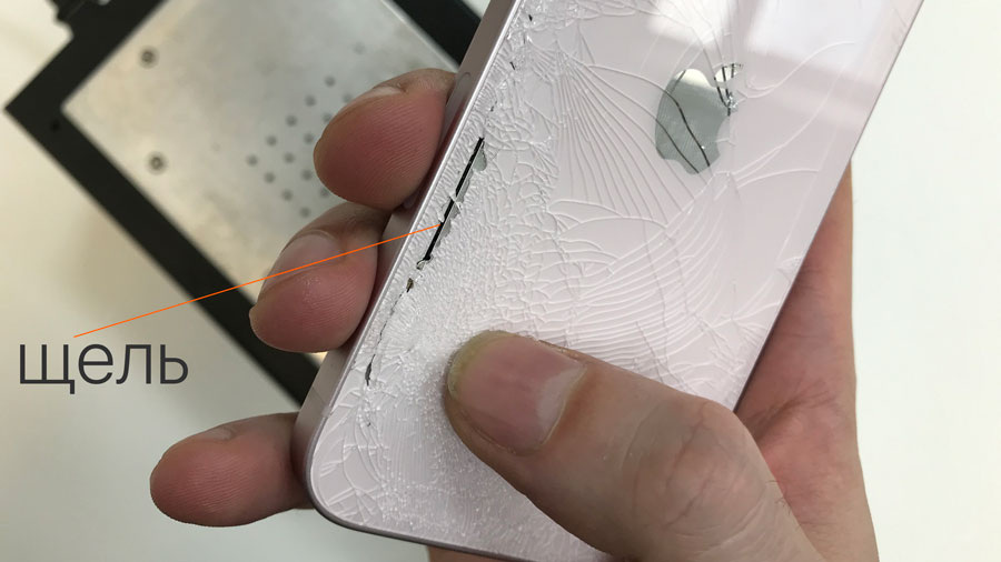 жесткость корпуса и монолитность падает при разбитом стекле