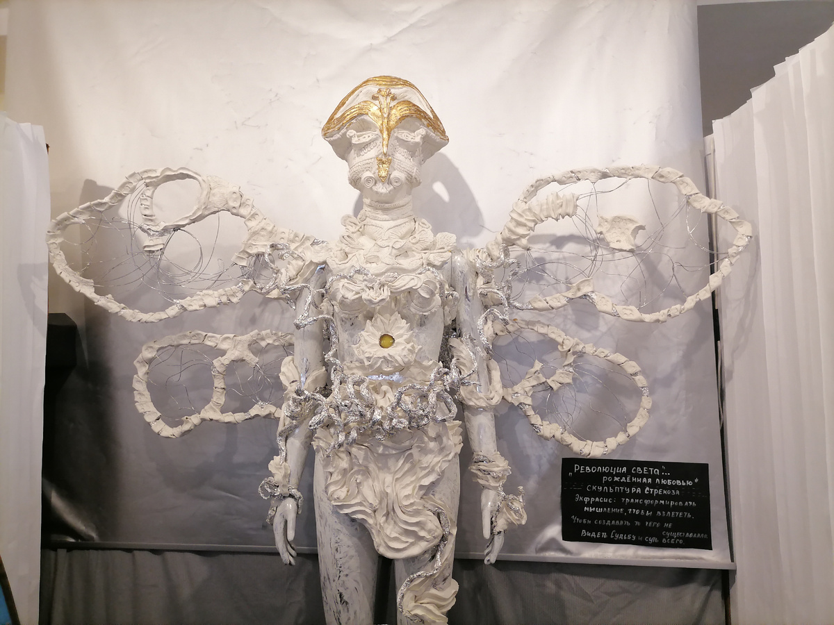 Скульптура "Стрекоза" - арт-объект музея.