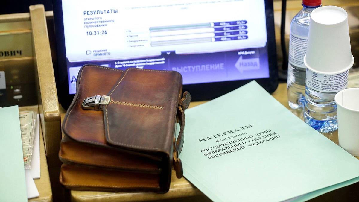    Фото: Пресс-служба Госдумы