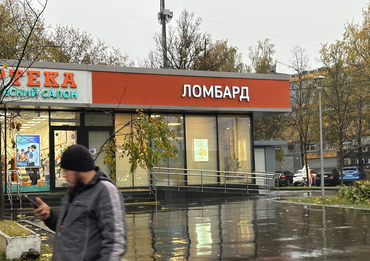 Фото © «Московская газета»