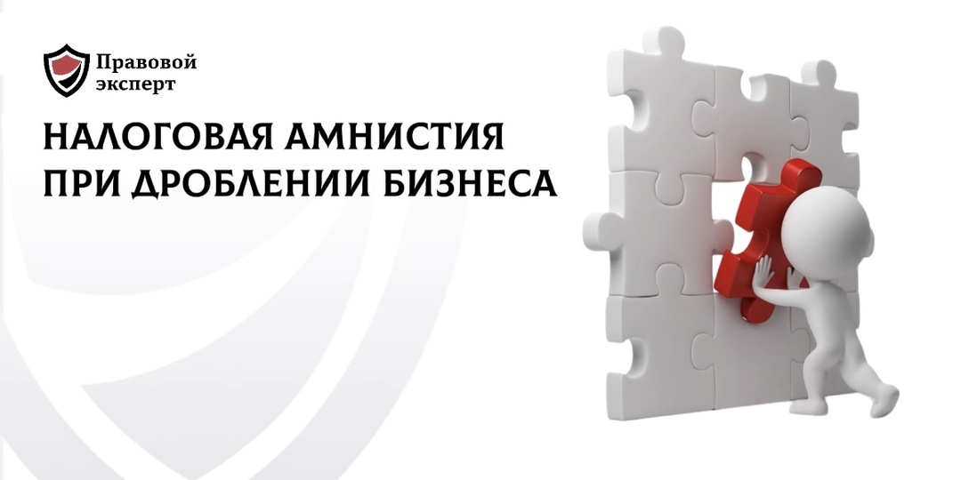 Шанс начать с чистого листа или отложенный «сюрприз»?