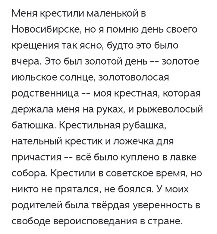 Вот этот отрывок 