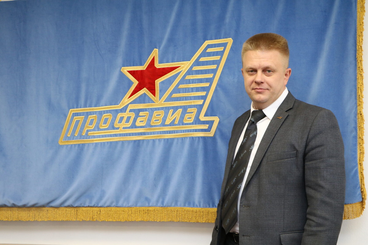 Председатель профавиа