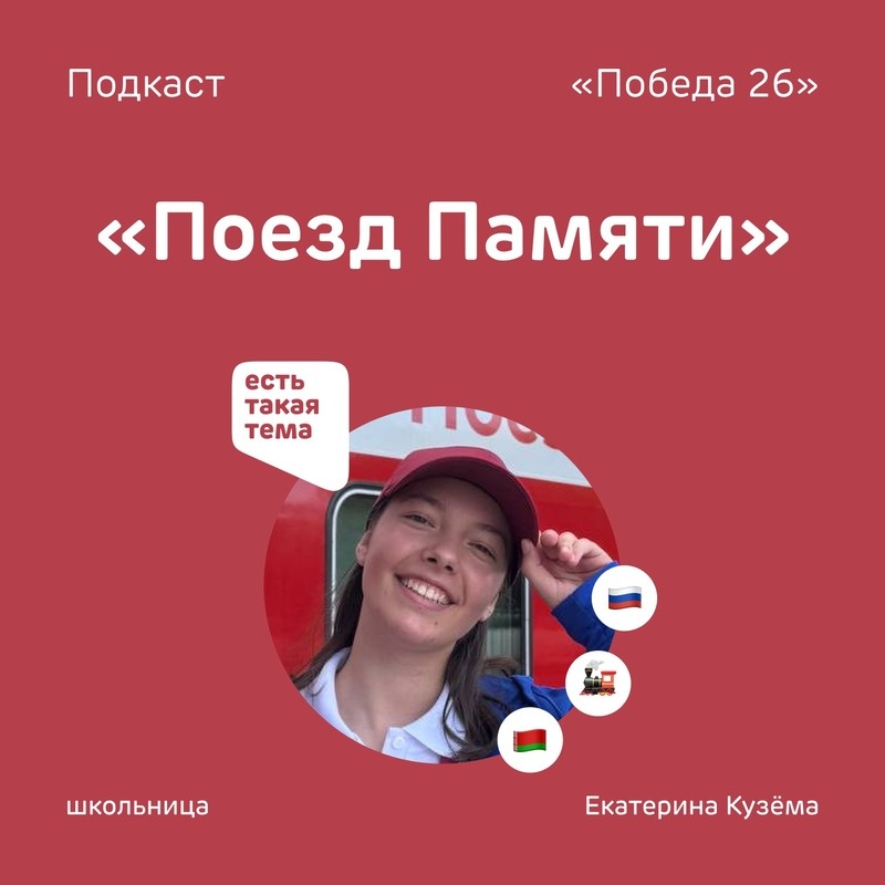      Фото: Антон Глушков / / ИА «Победа26»