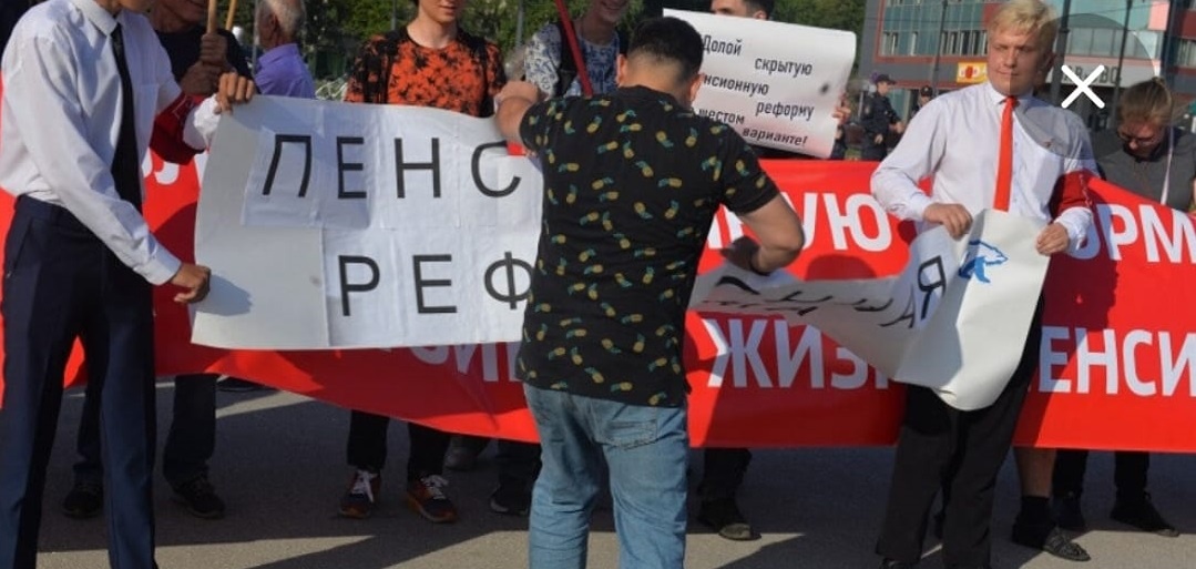 Городской пикет за возвращение пенсионного возраста пройдёт в Новосибирске