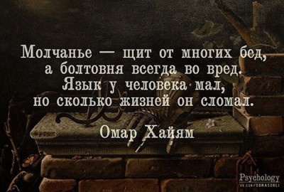 Картинка из Дзена.