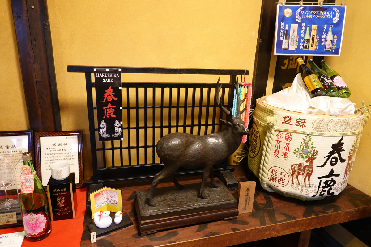 Украшения парадного входа сакэварни Harushika. Префектура Нара, Япония