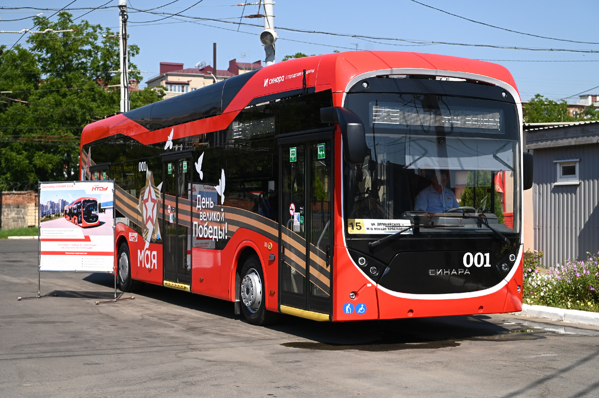 Фото: Андрей Зубов