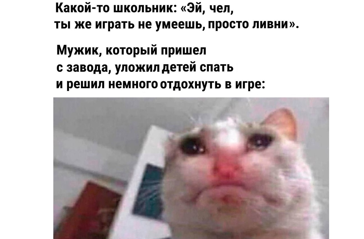 Ко всем можно отнестись с пониманием — почти ко всем