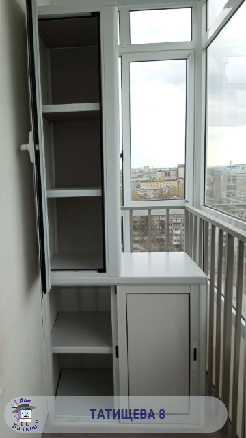 Шкаф на балкон от компании Дон Балкон +7 (342) 299-99-66