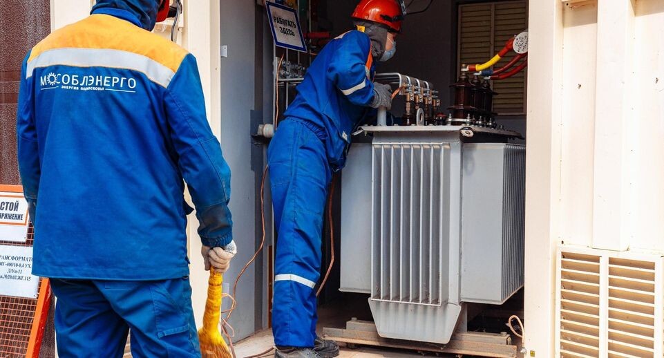    Мособлэнерго