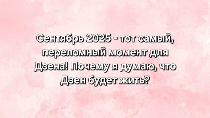 коллаж автора