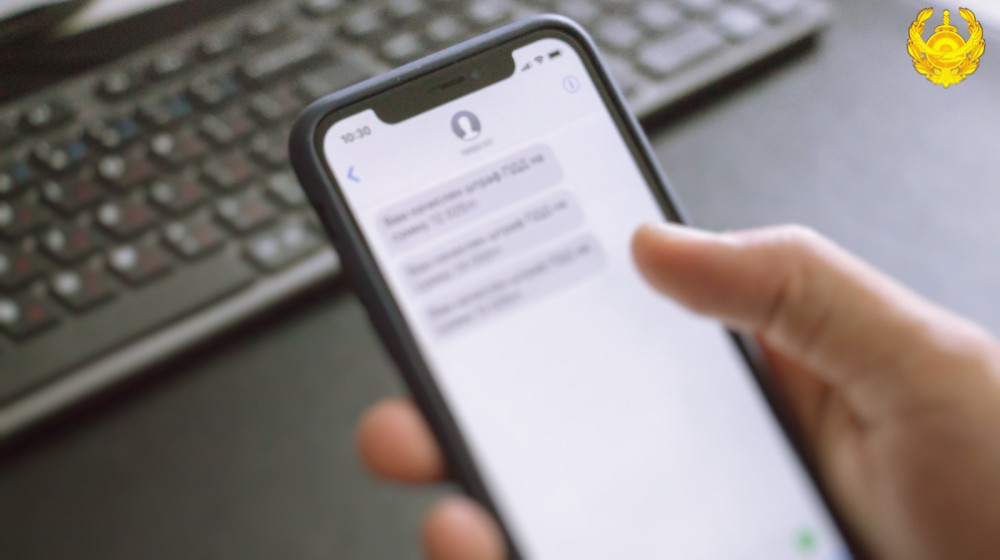    Штраф за чужой номер телефона