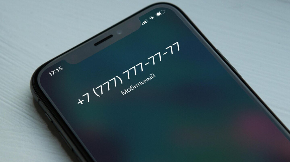    Штраф за чужой номер телефона