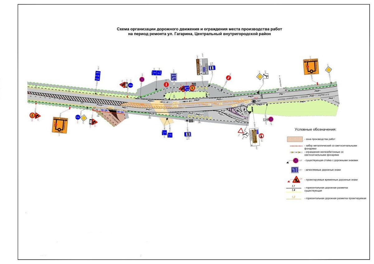 фото6 Департамент транспорта и дорожного хозяйства Сочи  📷
