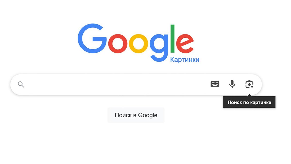Google📷Для примера, мы попытались найти страницу в соцсетях редактора Олеси. «Google Картинки» смог определить только то, что Олеся носит пуховик бренда Zarina