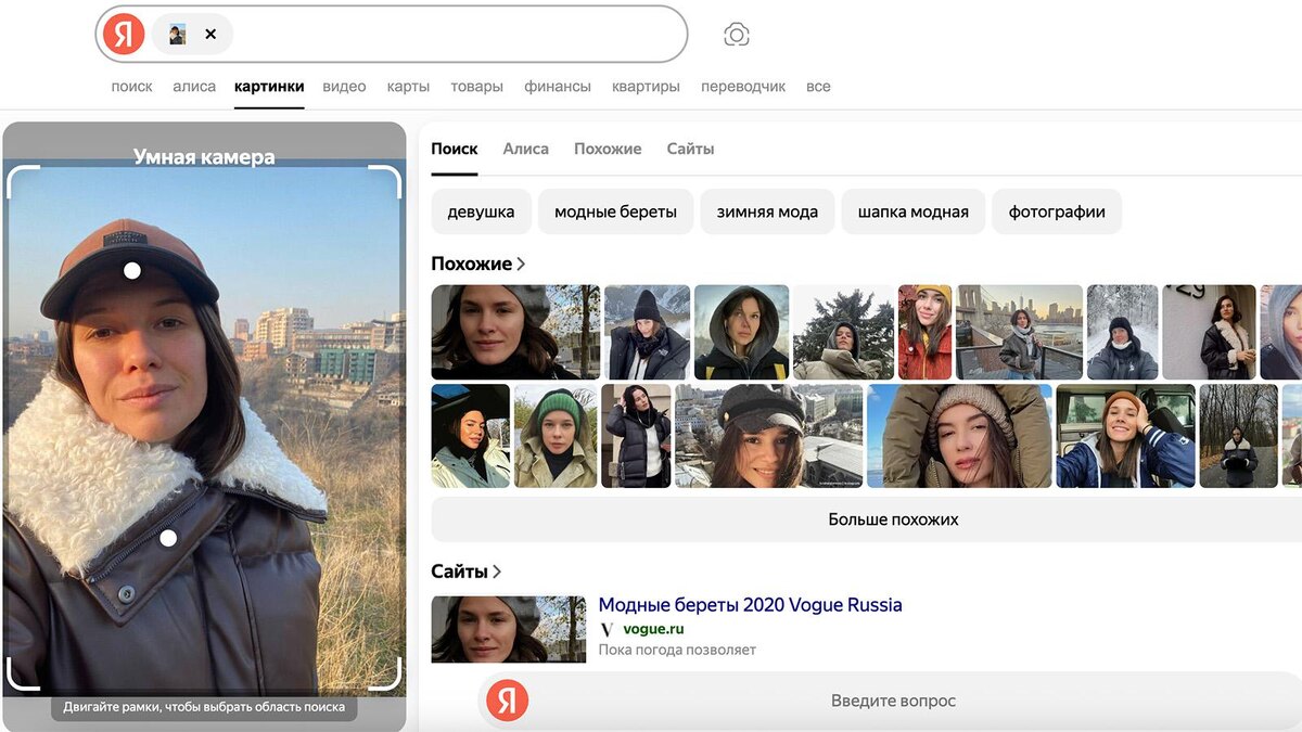 Яндекс📷«Яндекс» показал похожих людей, но саму Олесю в интернете не нашел