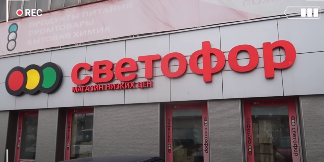 "Тайны Светофора: откровения экс-сотрудницы о поставках и качестве продуктов"