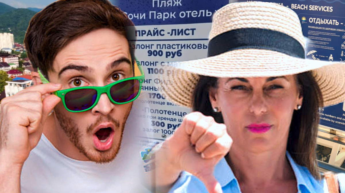Коллаж автора