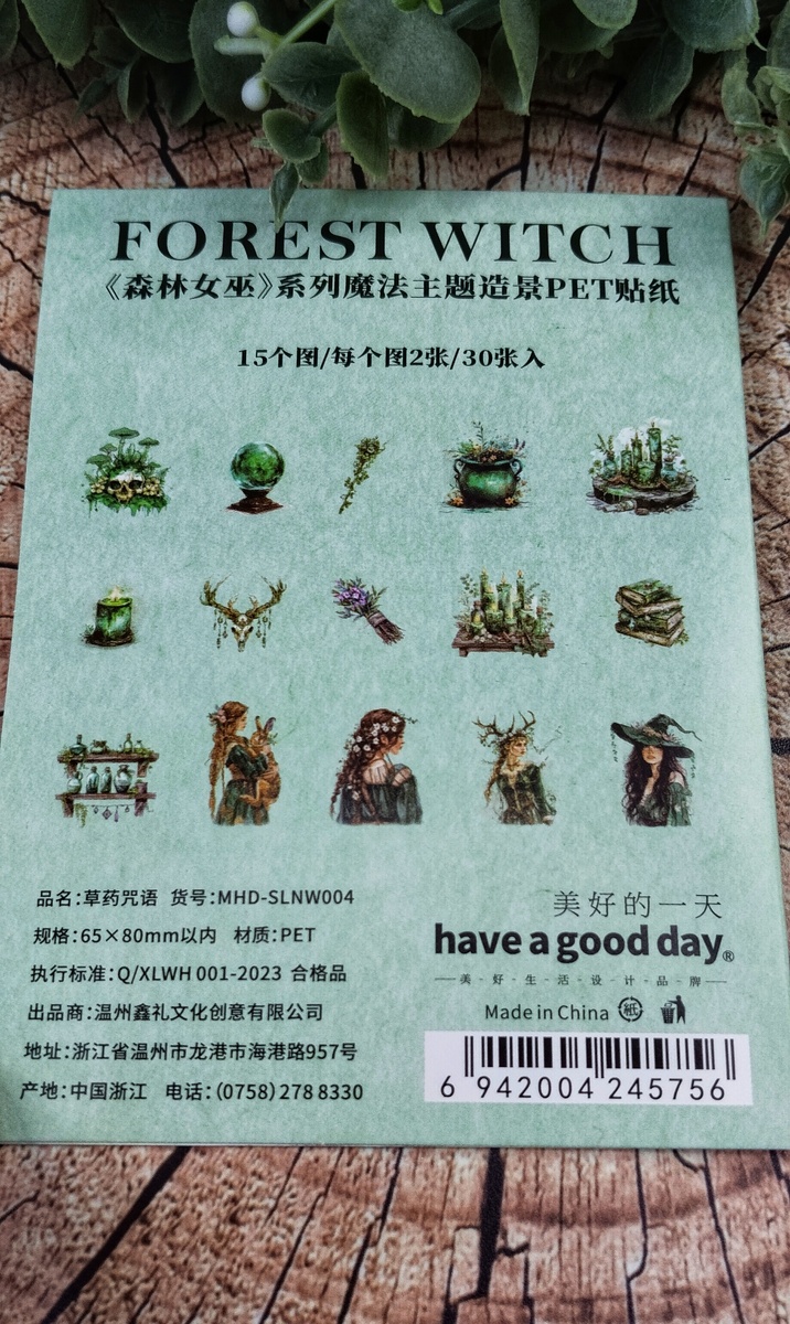 обложка набора