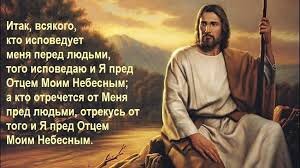 Слово Божие истинно! Слово Божие благо для всех!