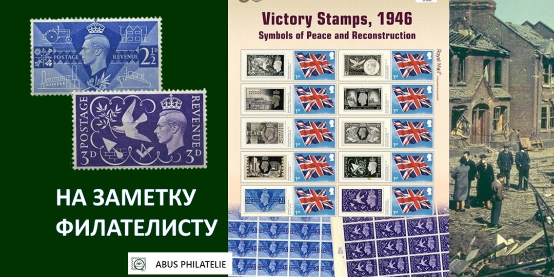 ФИЛАТЕЛИЯ // 2025 год, что мы знаем о процессе создания почтовой миниатюры