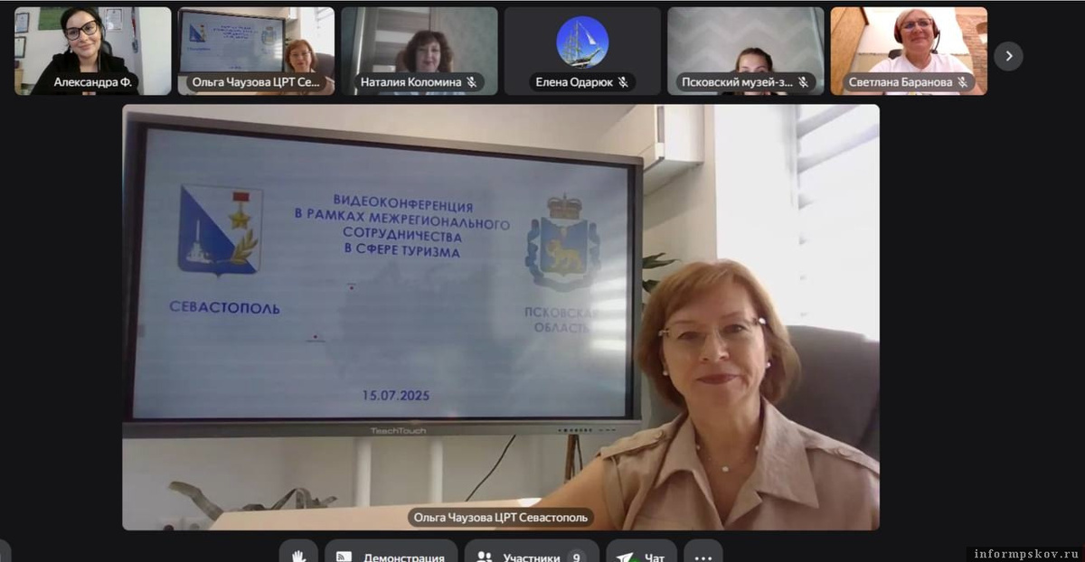 Фото: ТИЦ Псковской области