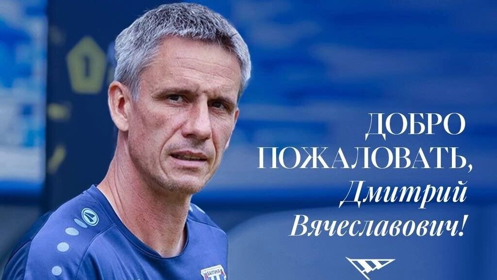     Источник: ФК «Челябинск»