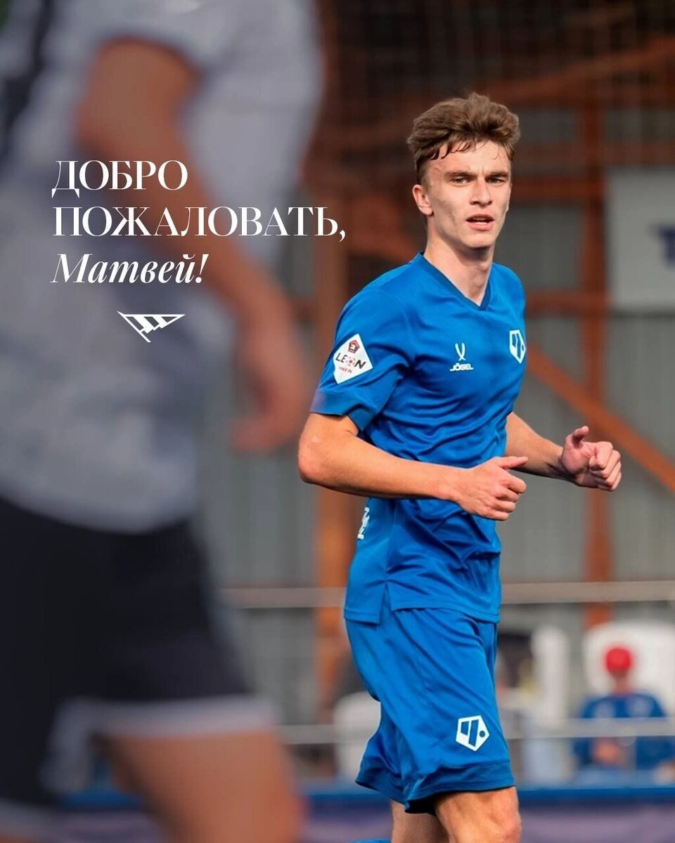     Источник: ФК «Челябинск»