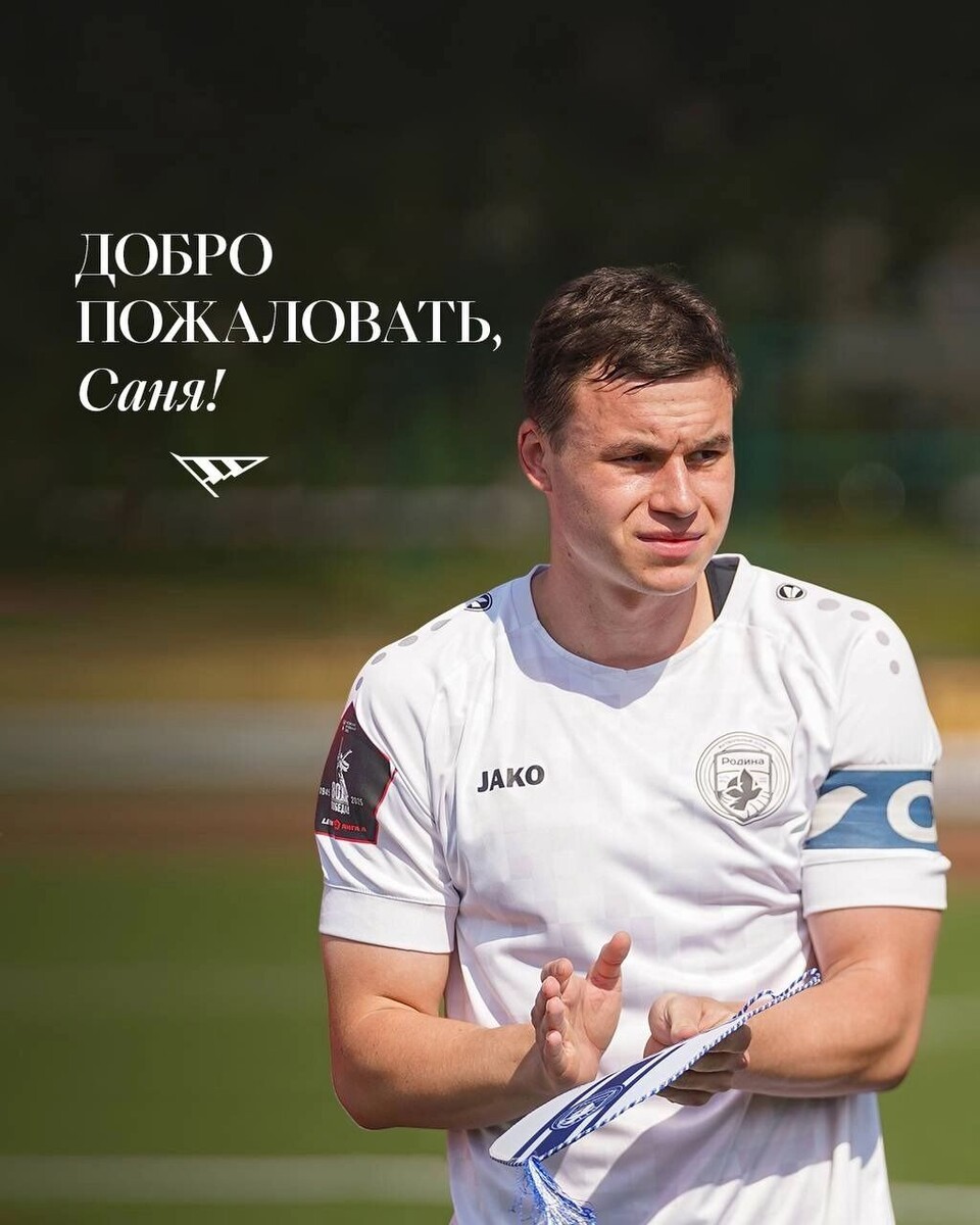     Источник: ФК «Челябинск»