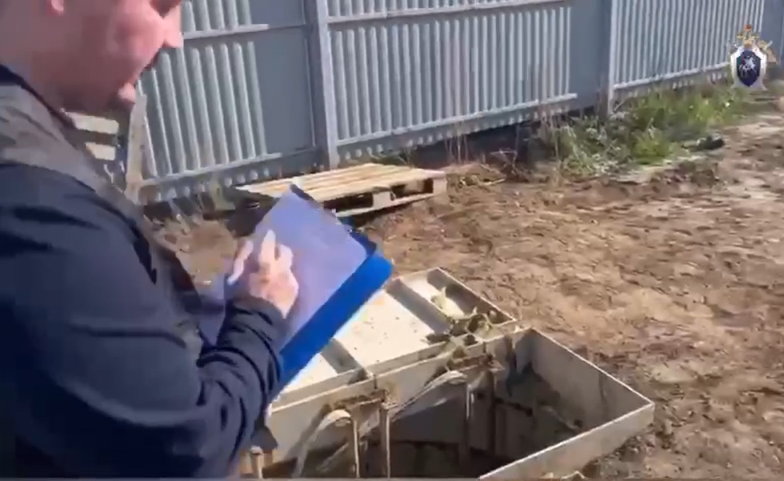     Фото: скрин видео