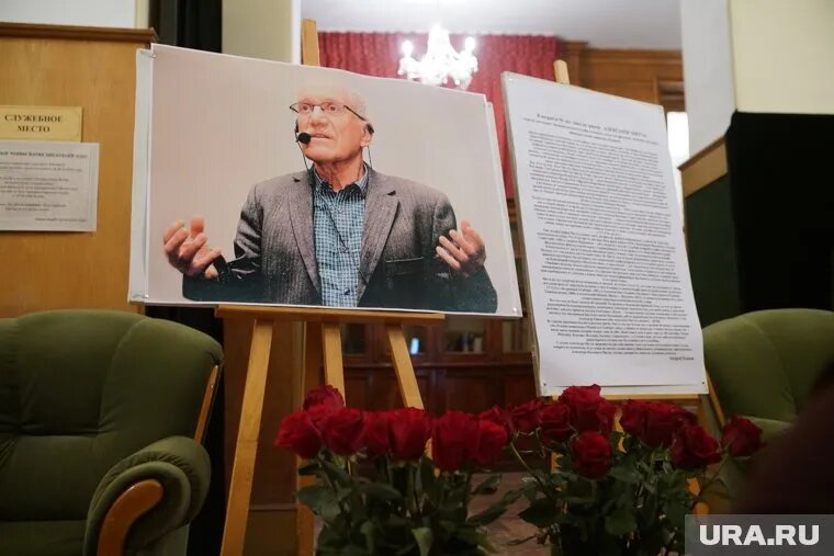 Митта ушел на 93-м году жизни. Фото: Вячеслав Немышев © URA.RU