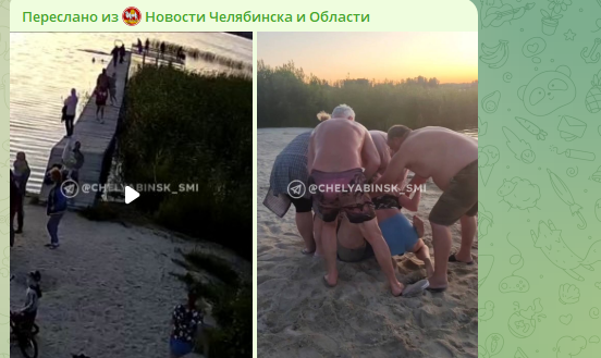    Фото: скрин тг-канала "Новости Челябинска и Области.